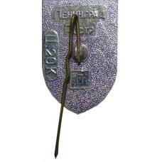 Значок Русалка (вид 2)