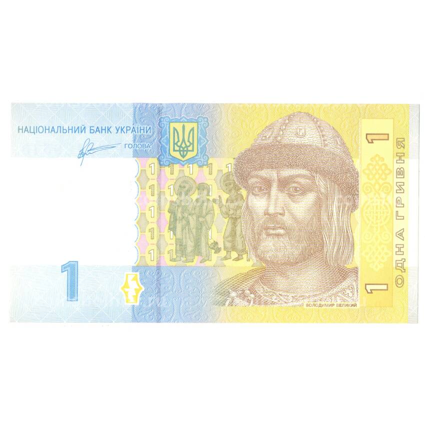 Банкнота 1 гривна 2011 года Украина