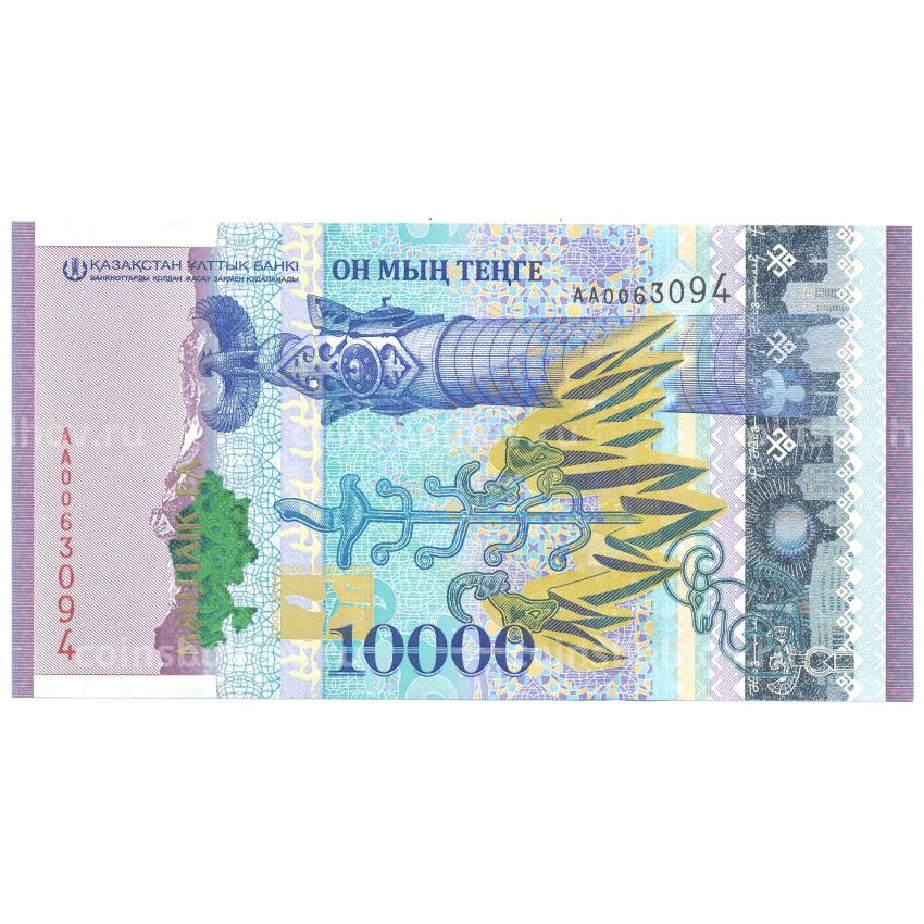 Банкнота 10000 тенге 2016 года Казахстан — 25 лет Республике Казахстан (вид 2)
