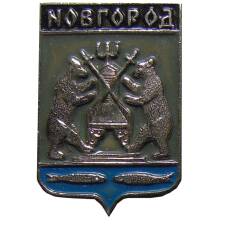 Значок Новгород