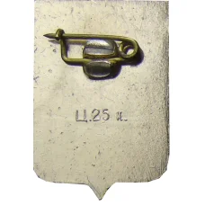 Значок Новгород (вид 2)