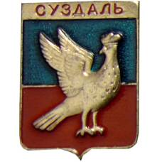 Значок Суздаль