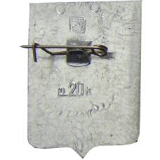 Значок Щигры (вид 2)