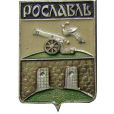 Значок Рославль