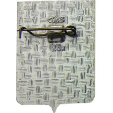 Значок Рославль (вид 2)