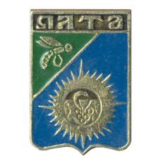 Значок Ялта