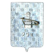 Значок Ижевск (вид 2)