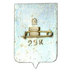 Значок Мончегорск (вид 2)