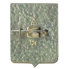 Значок Владимир (вид 2)