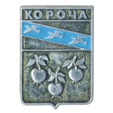 Значок Короча