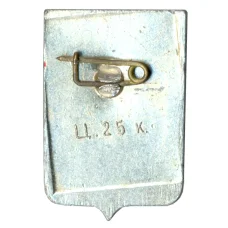 Значок Новгород (вид 2)