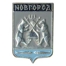 Значок Новгород