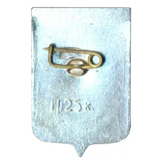 Значок Новгород (вид 2)