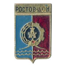 Значок Ростов на Дону