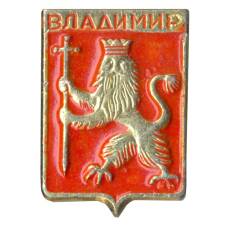 Значок Владимир