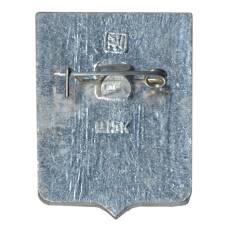 Значок Кирсанов (вид 2)