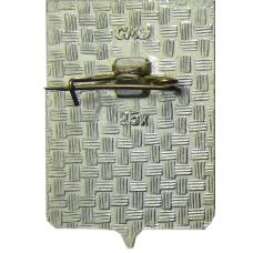 Значок Красное (вид 2)