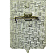 Значок Красное (вид 2)