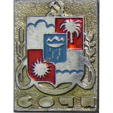 Значок Сочи