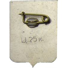 Значок Кострома (вид 2)