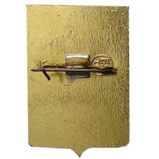 Значок Арзамас (вид 2)