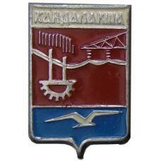 Значок Кандалакша
