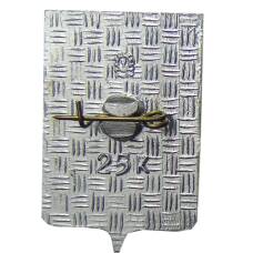 Значок Кандалакша (вид 2)