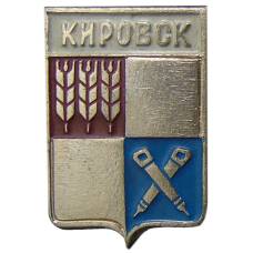 Значок Кировск