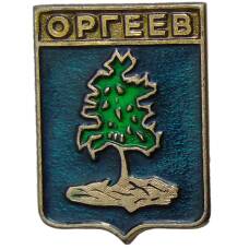 Значок Оргеев