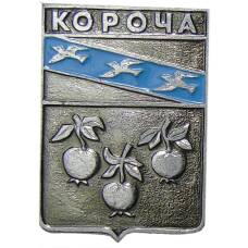 Значок Короча