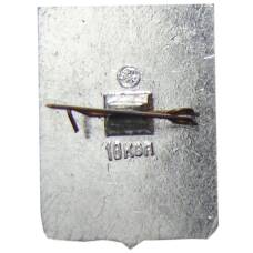 Значок Короча (вид 2)