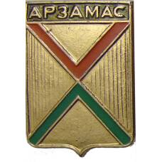 Значок Арзамас