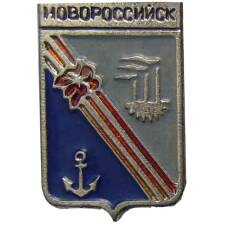 Значок Новороссийск