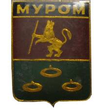Значок Муром