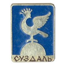 Значок Суздаль