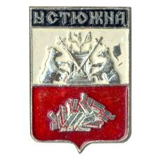 Значок Устюжна