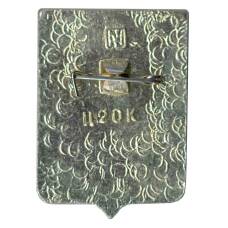 Значок Оргеев (вид 2)