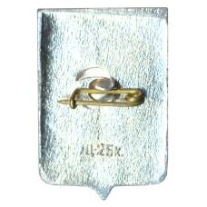 Значок Новгород (вид 2)