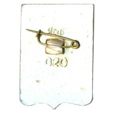 Значок Ялта (вид 2)