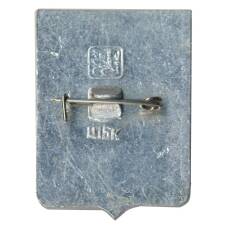 Значок Кадом (вид 2)