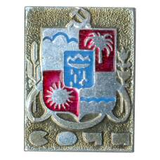 Значок Сочи