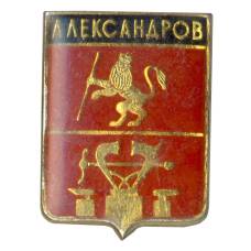 Значок Александров