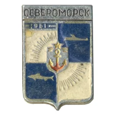 Значок Североморск