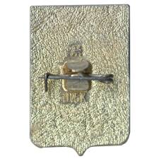 Значок Североморск (вид 2)