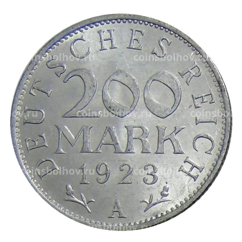Монета 200 марок 1923 года А Германия