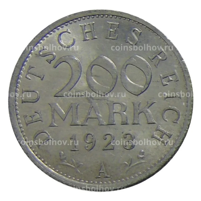 Монета 200 марок 1923 года А Германия