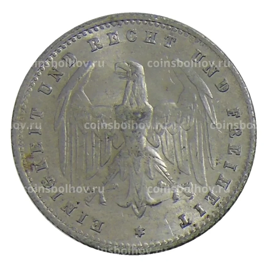 Монета 200 марок 1923 года А Германия (вид 2)