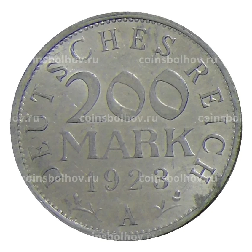Монета 200 марок 1923 года А Германия