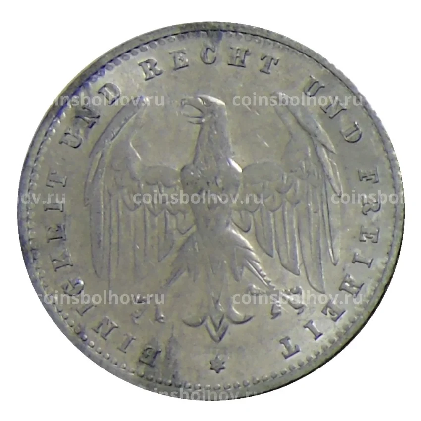 Монета 200 марок 1923 года А Германия (вид 2)