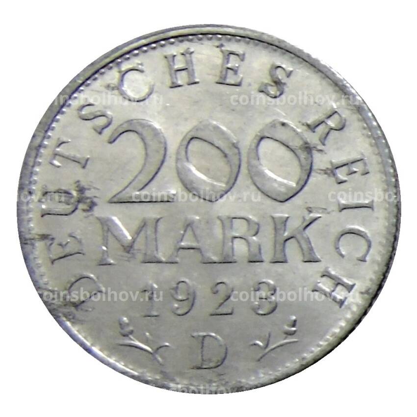 Монета 200 марок 1923 года D Германия